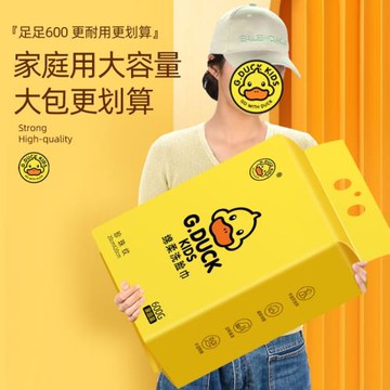 G.DUCK小黃鴨孕嬰可用綿柔干濕兩用加厚洗臉巾珍珠紋衛生用品推薦