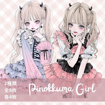人物貼紙 女孩貼紙 拼貼素材