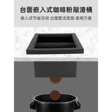 嵌入式咖啡渣桶 咖啡店吧臺無底敲渣桶 敲渣盒粉渣桶粉渣盒廢渣桶