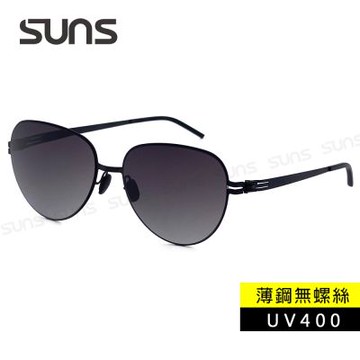 【SUNS】薄鋼無螺絲彈力墨鏡 頂級時尚休閒墨鏡 黑灰色 輕量20g/抗UV400 S9502