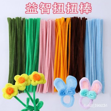 現貨當天出💗台灣24H💗扭扭棒加密毛根條花束DIY材料全套易定型環保無油味彩色超密軋帶 花杆 花根 假花