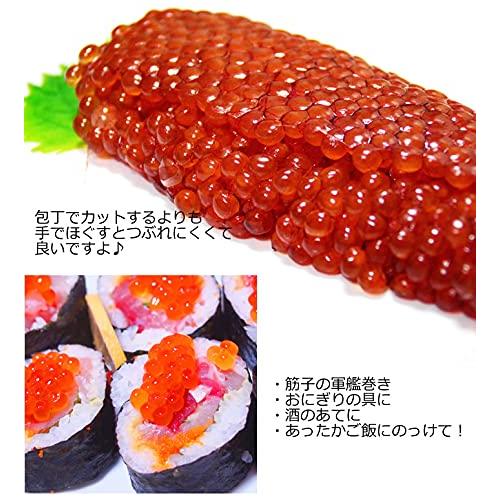 天然 紅鮭のいくら醤油漬500ｇ