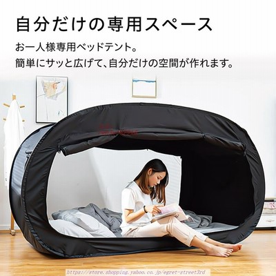 reano メッシュスクリーンテント hitotsubo メッシュテント