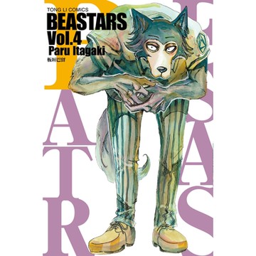 BEASTARS (4)_Readmoo 讀墨電子書