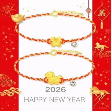 【快速出貨】【TLH】 黃金墜編織手鍊 純金999 花迎新歲 馬上開運 約重0.04錢±0.01 (馬年 母親節 送禮)