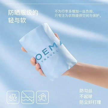 旅行衣服壓縮袋收納袋旅遊出差便攜衣物行李箱衣服整理收納包大號出行旅遊 透氣速乾 外出旅遊酒店室內無陽光專用晾 旅行收納袋