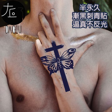 買6送1 蝴蝶☸十字架E-058 漸黑 刺青貼👑大邱紋身👑 半永久 果膠【T36C】刺青貼紙 紋身貼紙 紋身貼 T36