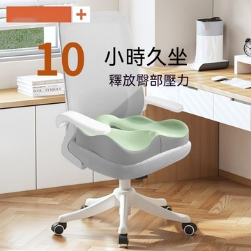 辦公室坐墊 電腦椅坐墊 護腰坐墊 記憶棉加厚坐墊 屁股墊 美臀墊 呵護痔瘡 慢性回彈 透氣 可拆洗 汽車座墊 茶桌墊