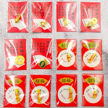 吉祥禦守 御守風格 造型小卡 經文御守 心經