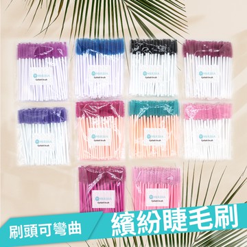 免運現貨 高品質睫毛刷 睫毛 假睫毛 嫁接 美睫 黑膠 膠水 6D睫毛 三葉草 水晶刷 睫毛刷 睫毛膠 美睫材料 日本