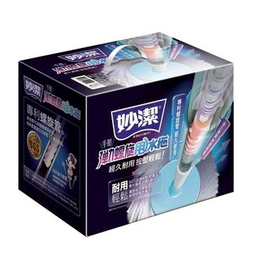 妙潔手壓彈力螺旋甩水拖組/1桿+1桶+2布/盒