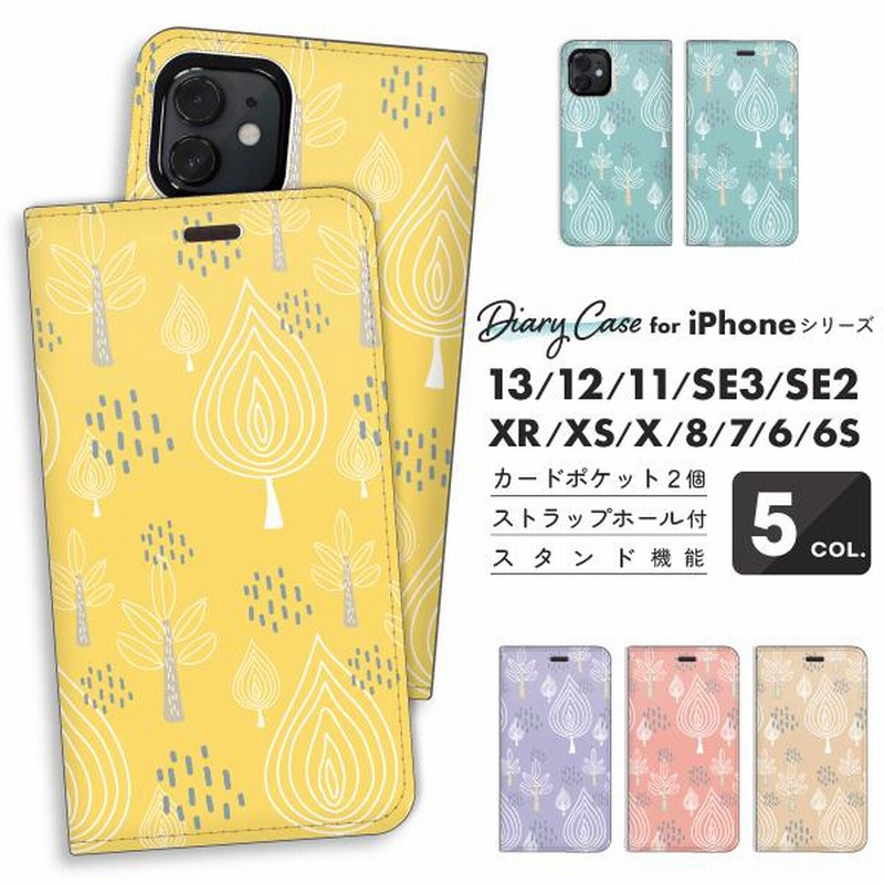 手帳型 iPhoneケース SE 手帳型ケース iPhone13 iPhone12 iPhone11 8