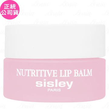 SISLEY希思黎 植物修護潤唇霜(9g)(公司貨)