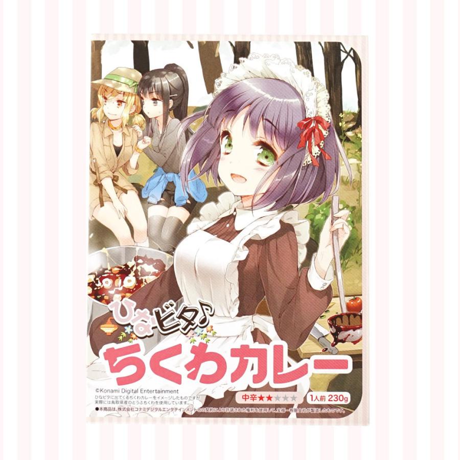 カレー レトルト 鳥取 ご当地カレーセット イノシシカレー ちくわカレー ビーフカレー 6食 ジビエ 鳥取県産 贈答用 ギフト プレゼント