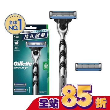 吉列 Mach3 鋒速系列刮鬍刀 1刀架2刀頭