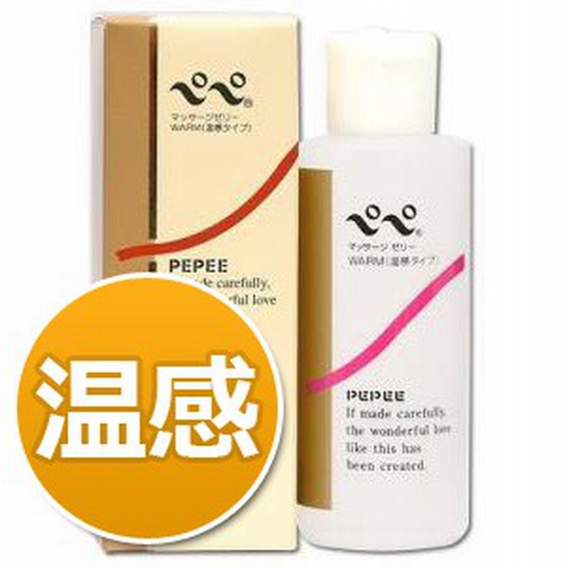 ペペウォーム80ml 温かい温感ローション ペペローション Pepe ぺぺ 潤滑ゼリー ヌルヌルホットタイプhot 5000円以上送料無料 通販 Lineポイント最大1 0 Get Lineショッピング