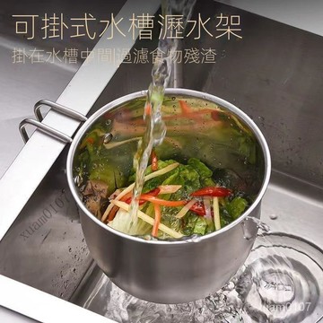 廚房水槽不銹鋼瀝水籃洗菜盆多功能蔬果籃收納筷勺籃 洗菜 洗水果瀝水藍置物 JH1Z