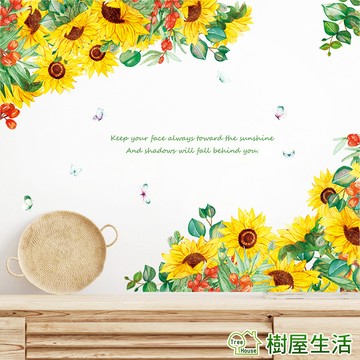 【樹屋生活】向日葵花海 無痕壁貼 防水牆貼 壁紙 組合壁貼 裝潢 壁貼