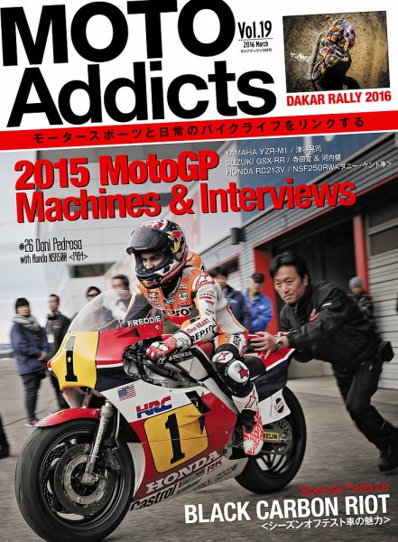 雑誌　MOTO Addicts（モトアディクツ） Vol.19