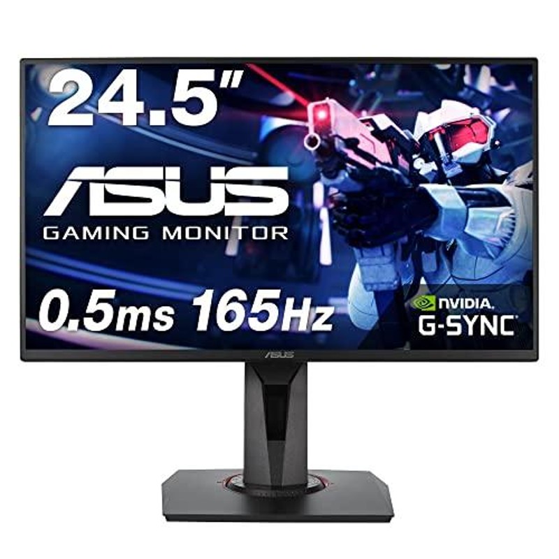 ASUS VG258QR-J | LINEブランドカタログ