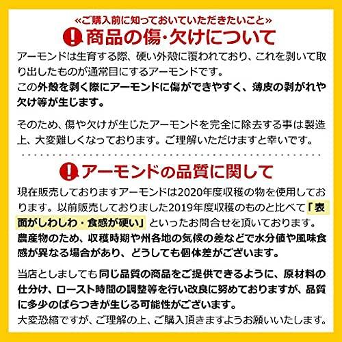 [自然の館] ミックスナッツ ナッツ 素焼き ナッツミックス アーモンド 味源 無添加 宅飲み 保存食 (3種のミックスナッツ 無塩 700g)