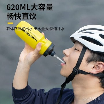 臺灣出貨📦自行車保冰水壺跑步運動戶外騎行水壺保冰水壺大容量擠壓水壺