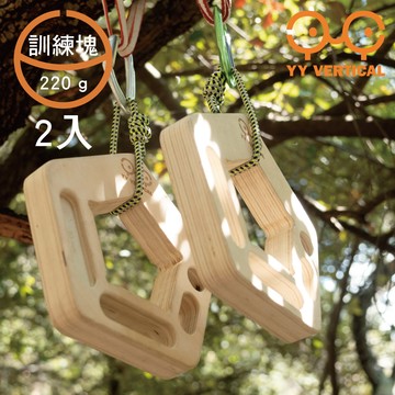 YY Vertical 指力訓練塊【木製】Penta YY PENTA