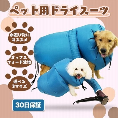 犬ペット用品ドライヤーの通販 3 046件の検索結果 Lineショッピング