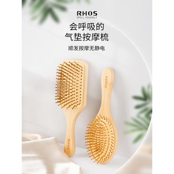 RHOS氣墊梳子氣囊頭皮按摩木梳子女士專用長發名創家用優品大板梳