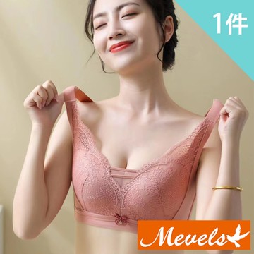 Mevels瑪薇絲-1件組 蕾絲網紗乳膠無鋼圈內衣/防走光/全罩杯(4色 M/L/XL/XXL)