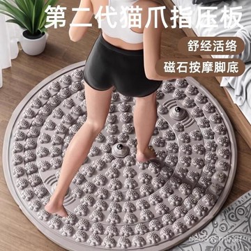 免運熱賣🤞指壓闆超慢跑 超慢跑墊 指壓闆 超慢跑墊 健康腳踏墊 腳底按摩器 健康步道 天堂路 新郎遊戲 團康遊戲