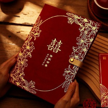 甄選好物🌈結婚收禮記賬本禮金薄婚禮喜事高級簽到記錄本嘉賓人情禮單禮簿本結婚禮金手賬本 禮金本 結婚簽名本 結婚單薄本