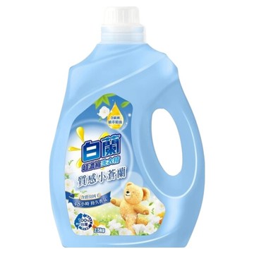 白蘭 含熊寶貝馨香超濃縮洗衣精 質感小蒼蘭  2.5kg  1桶