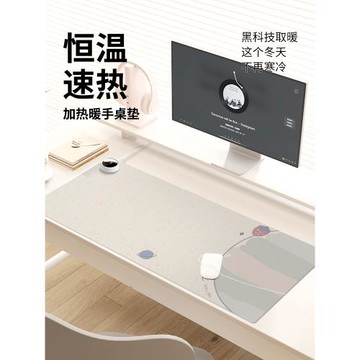 簡約加熱鼠標墊子女生超大暖桌墊電熱冬季取暖防凍手辦公室工位桌面墊發熱學生寫字臺防水電腦鍵盤墊左側開關