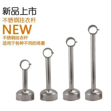 【台灣熱銷】不鏽鋼陽臺固定式晾衣桿吊頂吊座吊通晾衣架頂裝配件法蘭座管底座【爆款】