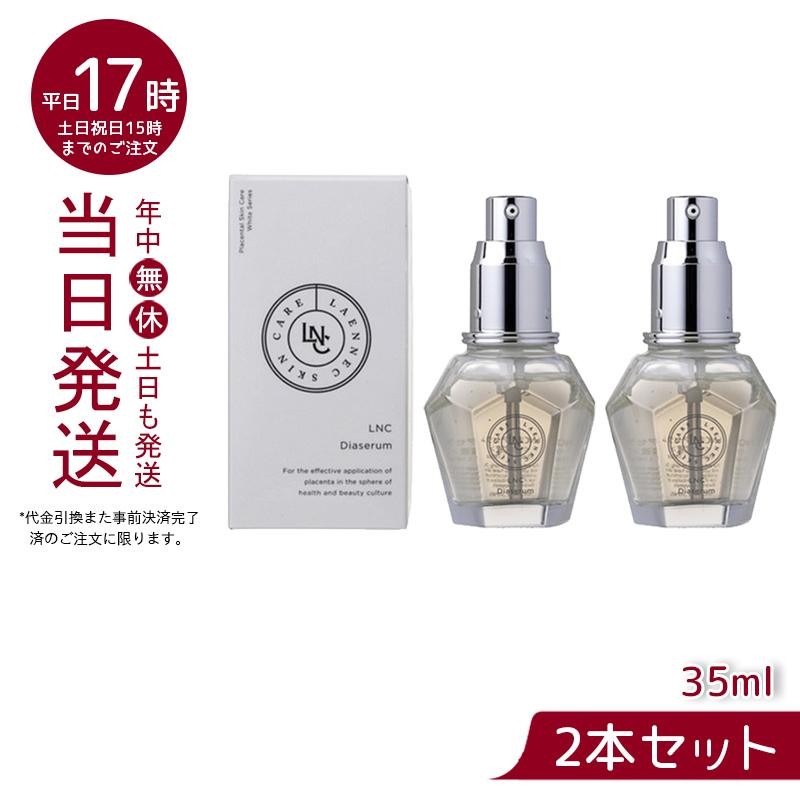 LNC モイスチャー・ローション 120ml 【4個セット】-