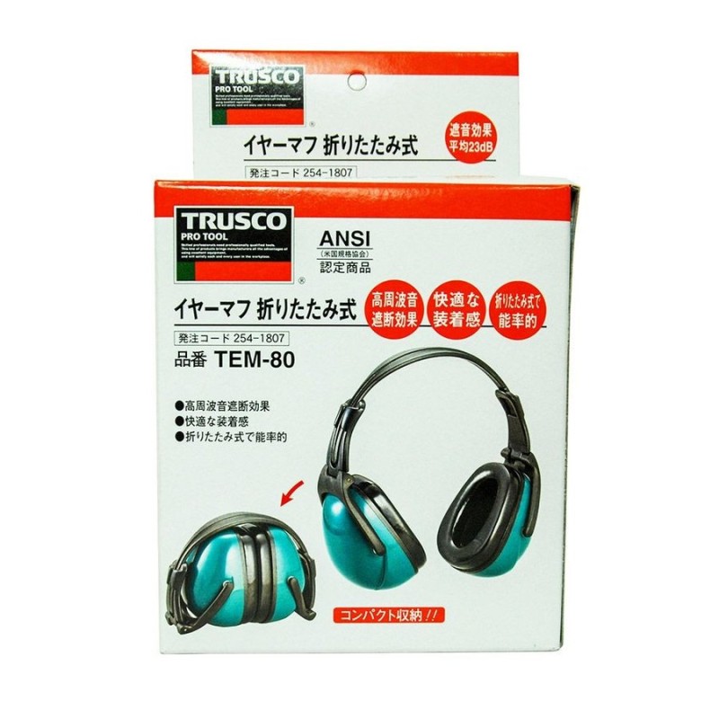 TRUSCO(トラスコ) イヤーマフ 折りたたみ式 NRR値20dB 通販 LINEポイント最大0.5%GET | LINEショッピング