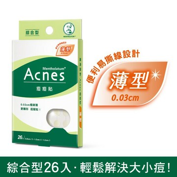 曼秀雷敦 Acnes痘痘貼-綜合型(26入)