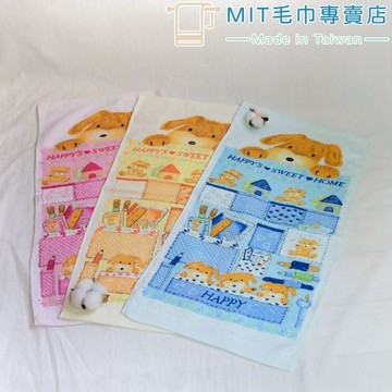 台灣製造=純棉吸水 印刷童巾(狗狗)(小熊) 25元/條 兒童毛巾 純棉毛巾 吸水毛巾 卡通毛巾