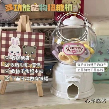 💗臺灣出貨💗可爱扭糖机复古昭和可爱少女心糖果收纳储蓄盒桌面多功能存钱罐