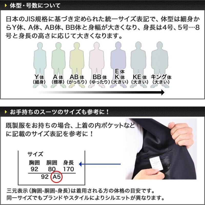 アジャスター付き スーツ メンズ 2つボタン ワンタック パンツ 上下