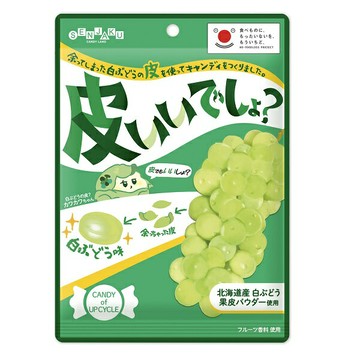 【江戶物語】 SENJAKU 扇雀飴 白葡萄風味糖 65g 硬糖 水果糖 北海道產白葡萄 果皮粉 喜糖 日本原裝進口