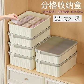 臺灣出貨✈️內衣收納盒三合一家用收納神器宿舍整理箱貼身衣物內褲襪子分格盒MYA