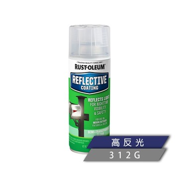 樂立恩 RUSTOLEUM 反光噴漆（半啞光／283g）214944