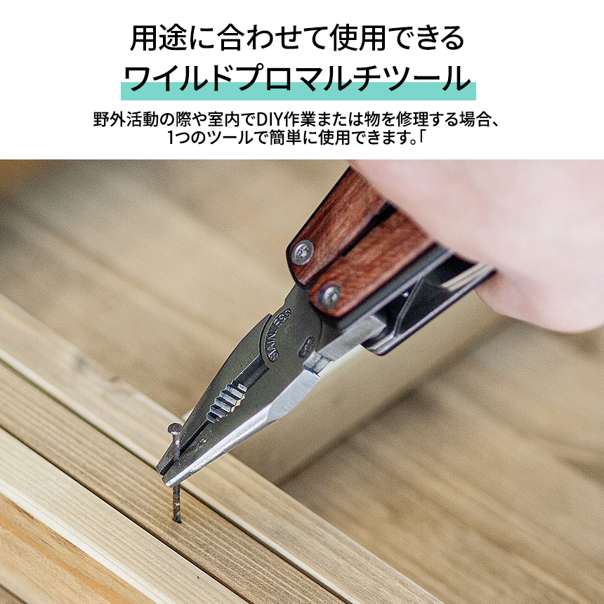 KZM ワイルドプロS105 キャンプ用品 マルチツール 十字ドライバー マイナスドライバー ナイフ 鋸 栓抜き オープナー 缶切り ヤスリ (kzm-k20t3o009）