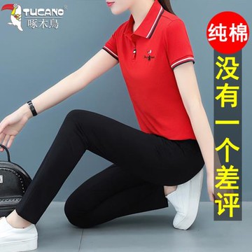 啄木鳥名牌薄款中老年媽媽運動服