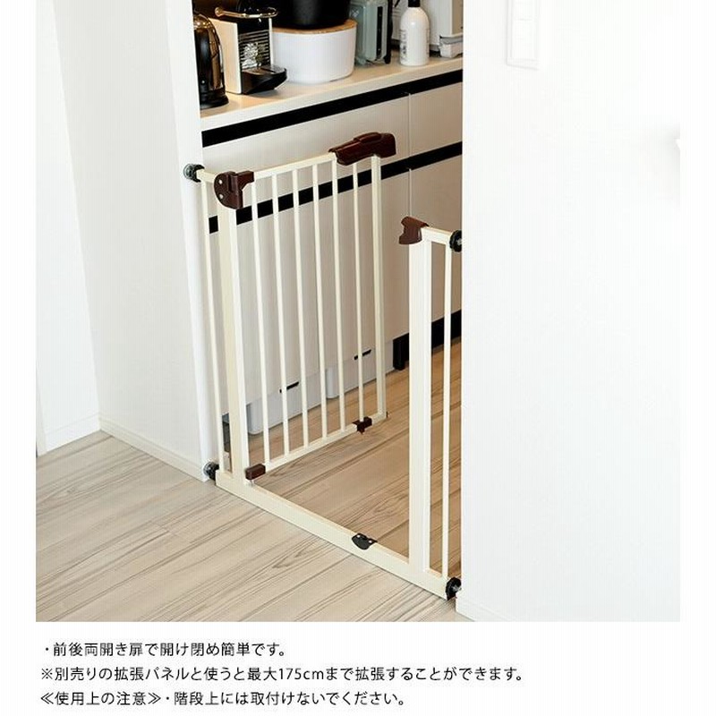 ベビーゲート 柵 赤ちゃん ベビー シンセーインターナショナル