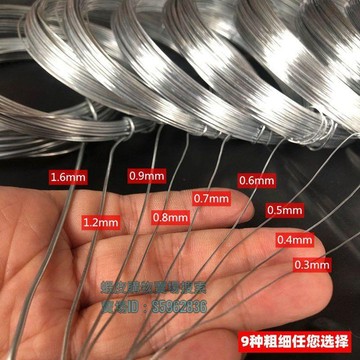 💯台灣出貨💯♪花藝鐵絲♪ 熱賣 手工diy鐵線絲 鐵絲 線定型固定型超細編織兔耳朵花頁泥塑骨架