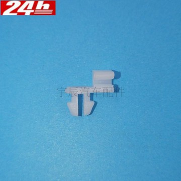 台灣塑膠扣 塑膠卡扣 膠扣通用車門鎖卡扣中控鎖桿門拉手連接卡子門鎖連桿固定扣塑料卡扣