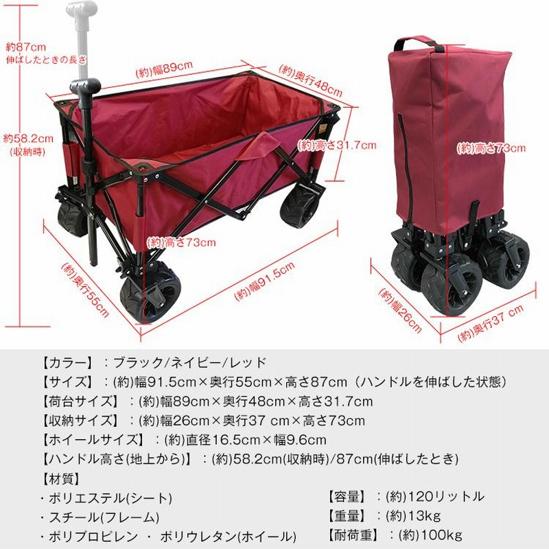 Hill Stone キャリーワゴン タイヤ大きい 大容量 120L 耐荷重